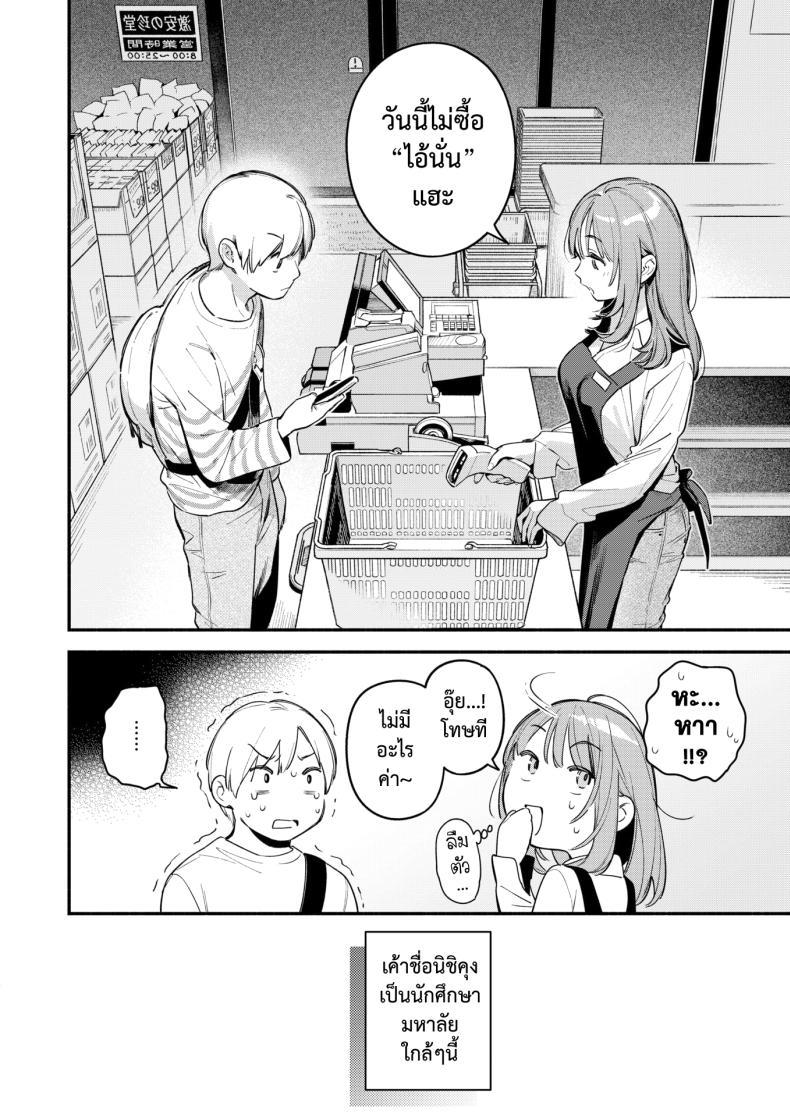 Doujin-Lc- อ่าน โดจิน มังฮวา เกาหลี ญี่ปุ่น จีน แปลไทย จิ๋มกระป๋องเปลี่ยนชีวิต [Wantan Meo] Onaho o Katta Dake nanoni ตอนที่ 1 2 3 4 5 6 7 8 9 10 11 12 13 14 ฟรี ไม่มีโฆษณา อ่าน โดจิน Manhwa เกาหลี ญี่ปุ่น จีน เรามีครบ คัดมาให้เน้นๆ โดจิน 18+ รับประกันความฟินโดย  Doujin Lc