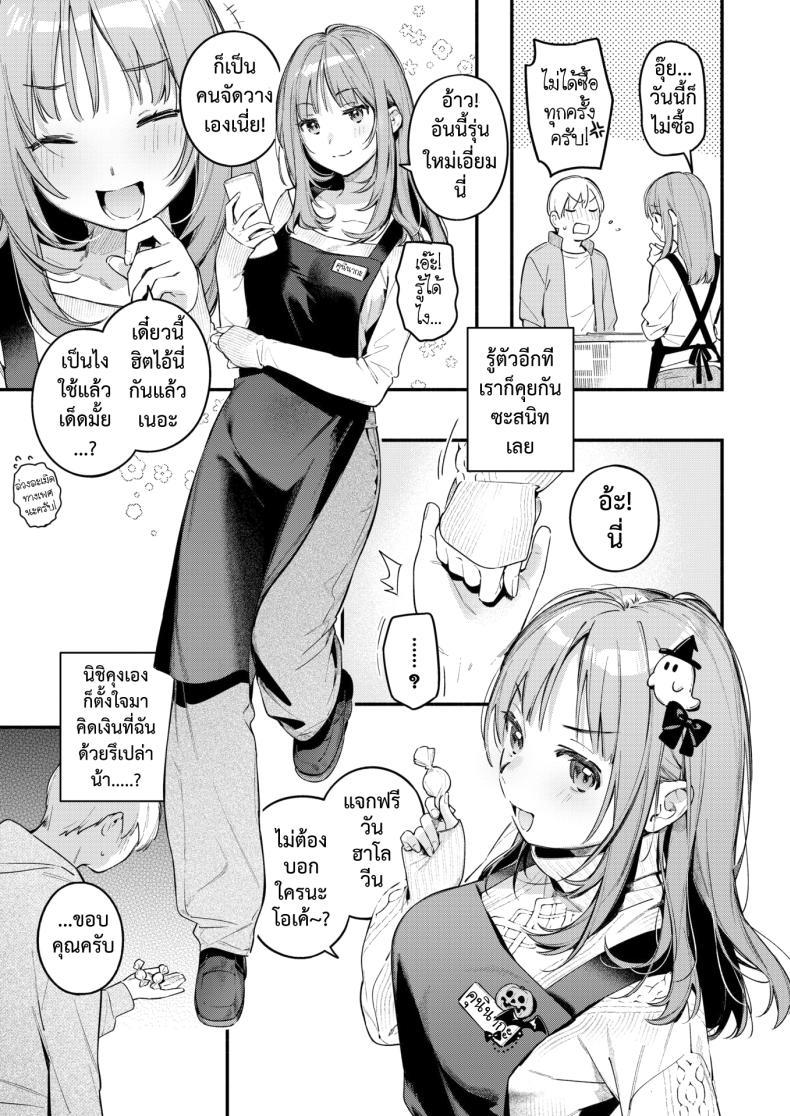 Doujin-Lc- อ่าน โดจิน มังฮวา เกาหลี ญี่ปุ่น จีน แปลไทย จิ๋มกระป๋องเปลี่ยนชีวิต [Wantan Meo] Onaho o Katta Dake nanoni ตอนที่ 1 2 3 4 5 6 7 8 9 10 11 12 13 14 ฟรี ไม่มีโฆษณา อ่าน โดจิน Manhwa เกาหลี ญี่ปุ่น จีน เรามีครบ คัดมาให้เน้นๆ โดจิน 18+ รับประกันความฟินโดย  Doujin Lc