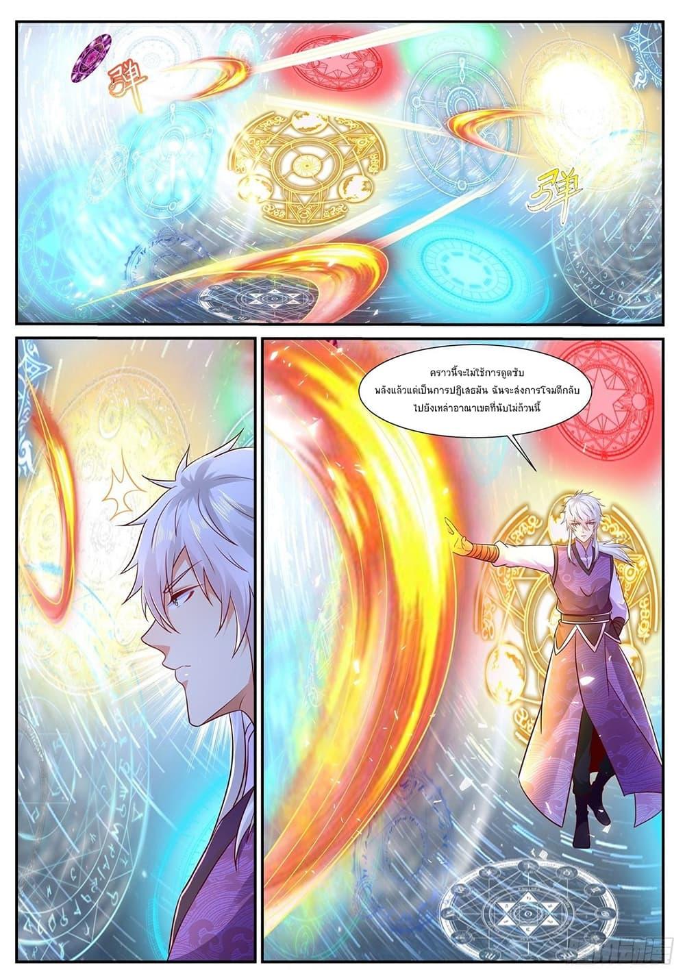 Manga-lc-com อ่านมังงะ อ่านการ์ตูน ออนไลน์ ฟรี Rebirth Of the Urban Immortal Cultivator ตอนที่ 1 2 3 4 5 6 7 8 9 10 11 12 13 14 ฟรี ไม่มีโฆษณา Manga-lc - อ่าน มังงะ อ่าน การ์ตูน ออนไลน์ อ่านมังงะ ฟรี