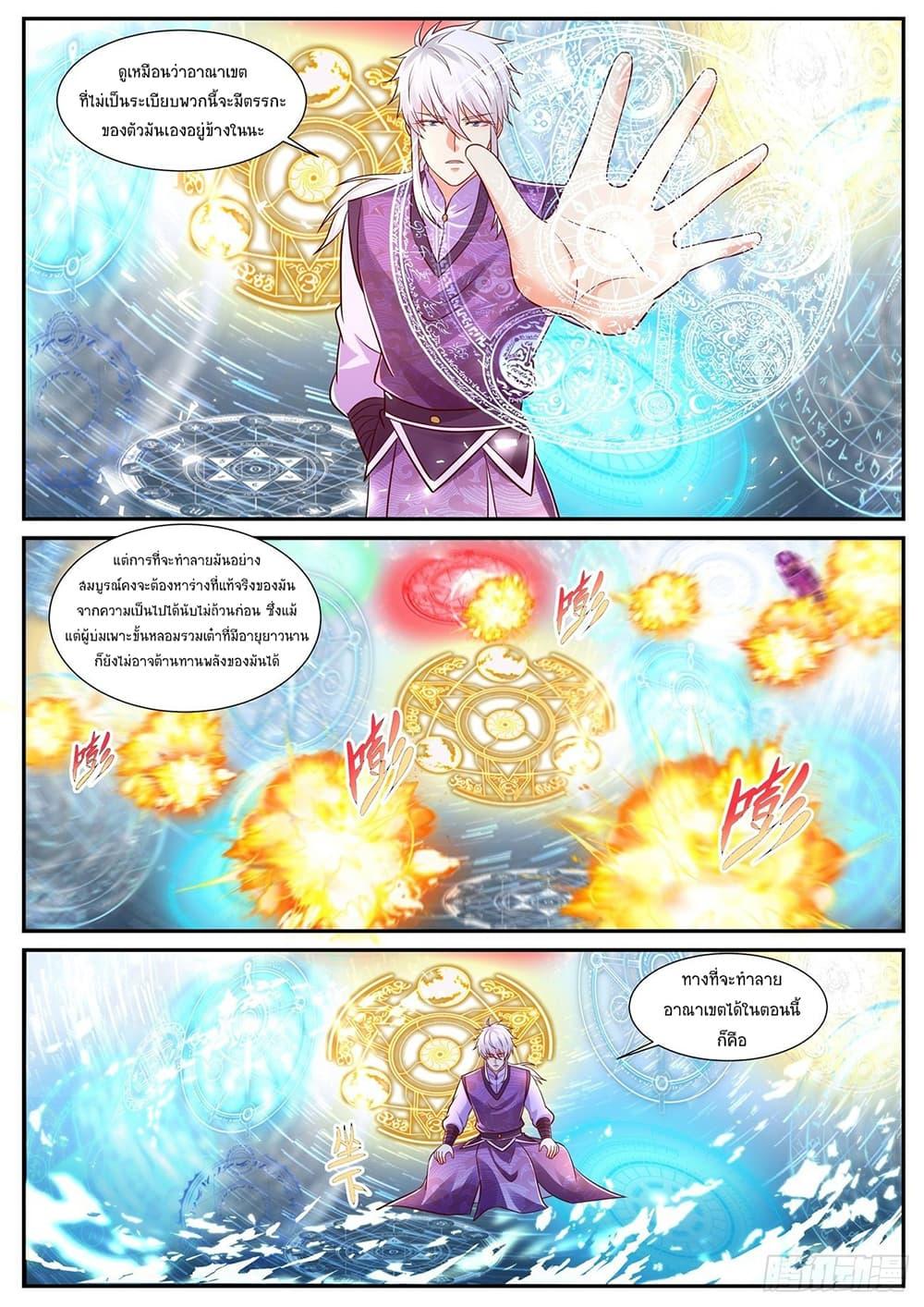 Manga-lc-com อ่านมังงะ อ่านการ์ตูน ออนไลน์ ฟรี Rebirth Of the Urban Immortal Cultivator ตอนที่ 1 2 3 4 5 6 7 8 9 10 11 12 13 14 ฟรี ไม่มีโฆษณา Manga-lc - อ่าน มังงะ อ่าน การ์ตูน ออนไลน์ อ่านมังงะ ฟรี