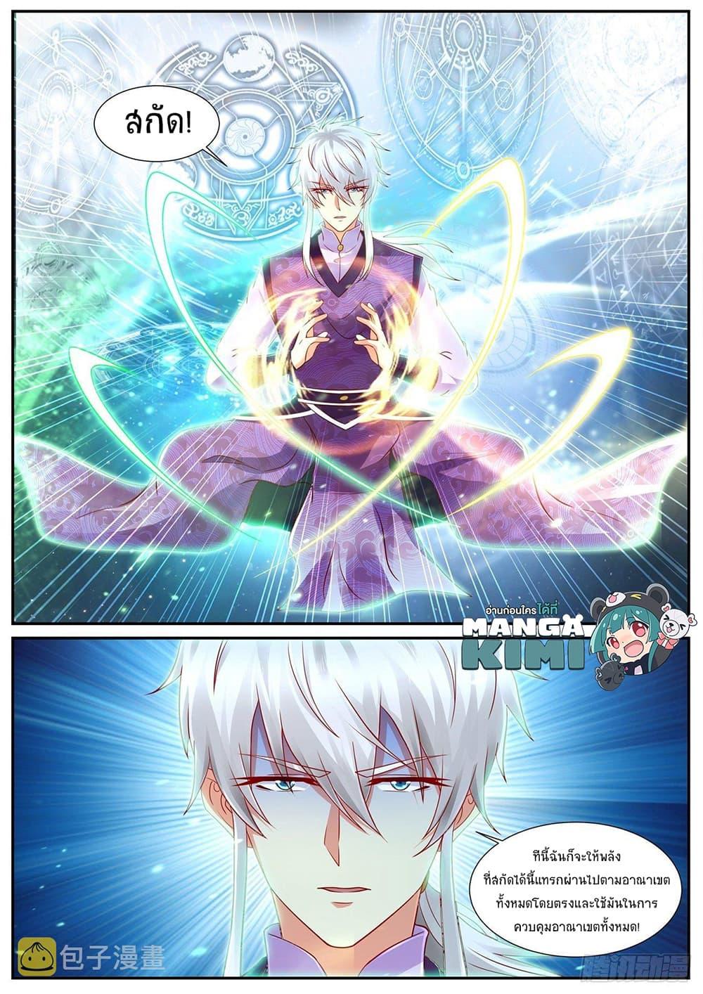 Manga-lc-com อ่านมังงะ อ่านการ์ตูน ออนไลน์ ฟรี Rebirth Of the Urban Immortal Cultivator ตอนที่ 1 2 3 4 5 6 7 8 9 10 11 12 13 14 ฟรี ไม่มีโฆษณา Manga-lc - อ่าน มังงะ อ่าน การ์ตูน ออนไลน์ อ่านมังงะ ฟรี