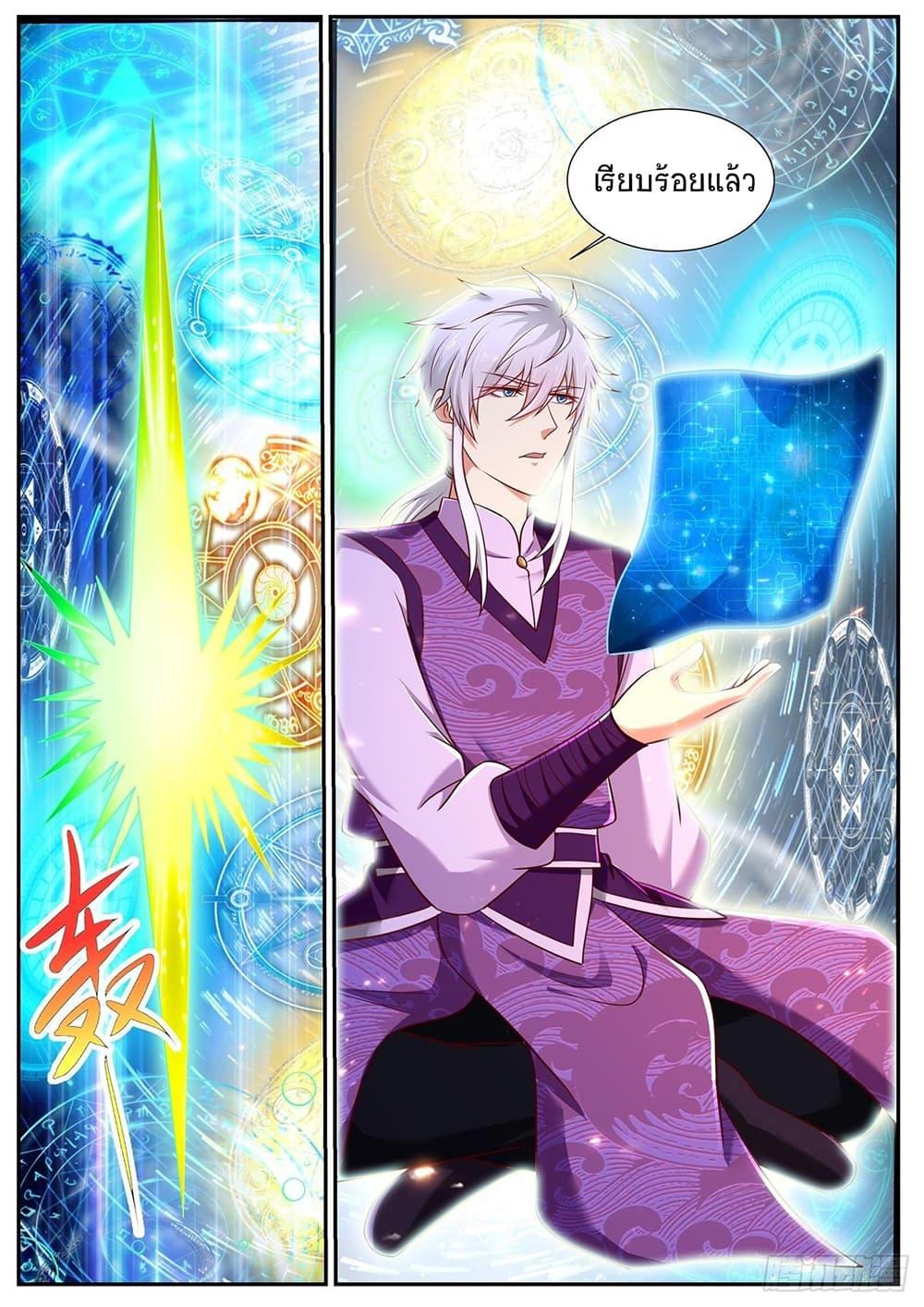 Manga-lc-com อ่านมังงะ อ่านการ์ตูน ออนไลน์ ฟรี Rebirth Of the Urban Immortal Cultivator ตอนที่ 1 2 3 4 5 6 7 8 9 10 11 12 13 14 ฟรี ไม่มีโฆษณา Manga-lc - อ่าน มังงะ อ่าน การ์ตูน ออนไลน์ อ่านมังงะ ฟรี