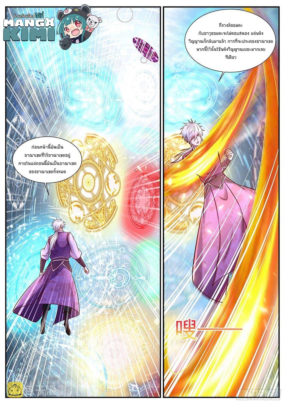 Manga-lc-com อ่านมังงะ อ่านการ์ตูน ออนไลน์ ฟรี Rebirth Of the Urban Immortal Cultivator ตอนที่ 1 2 3 4 5 6 7 8 9 10 11 12 13 14 ฟรี ไม่มีโฆษณา Manga-lc - อ่าน มังงะ อ่าน การ์ตูน ออนไลน์ อ่านมังงะ ฟรี