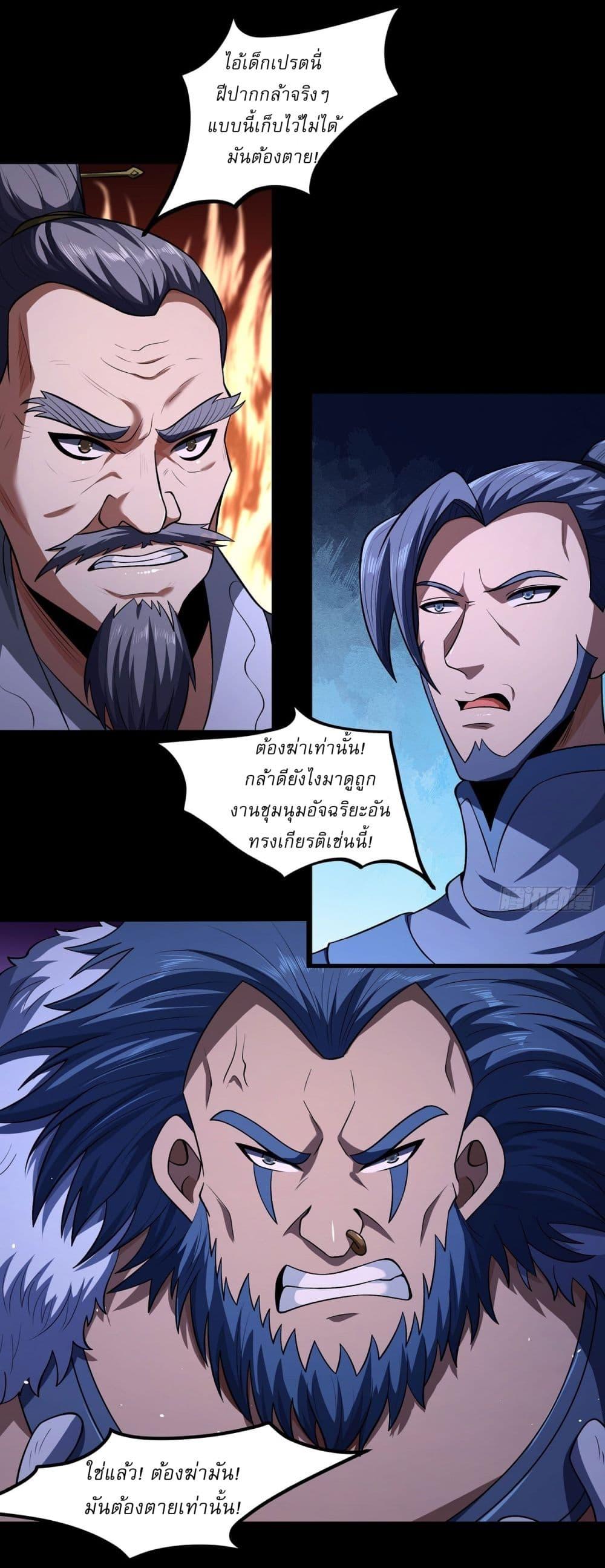 Manga-lc-com อ่านมังงะ อ่านการ์ตูน ออนไลน์ ฟรี God of Martial Arts ตอนที่ 1 2 3 4 5 6 7 8 9 10 11 12 13 14 ฟรี ไม่มีโฆษณา Manga-lc - อ่าน มังงะ อ่าน การ์ตูน ออนไลน์ อ่านมังงะ ฟรี