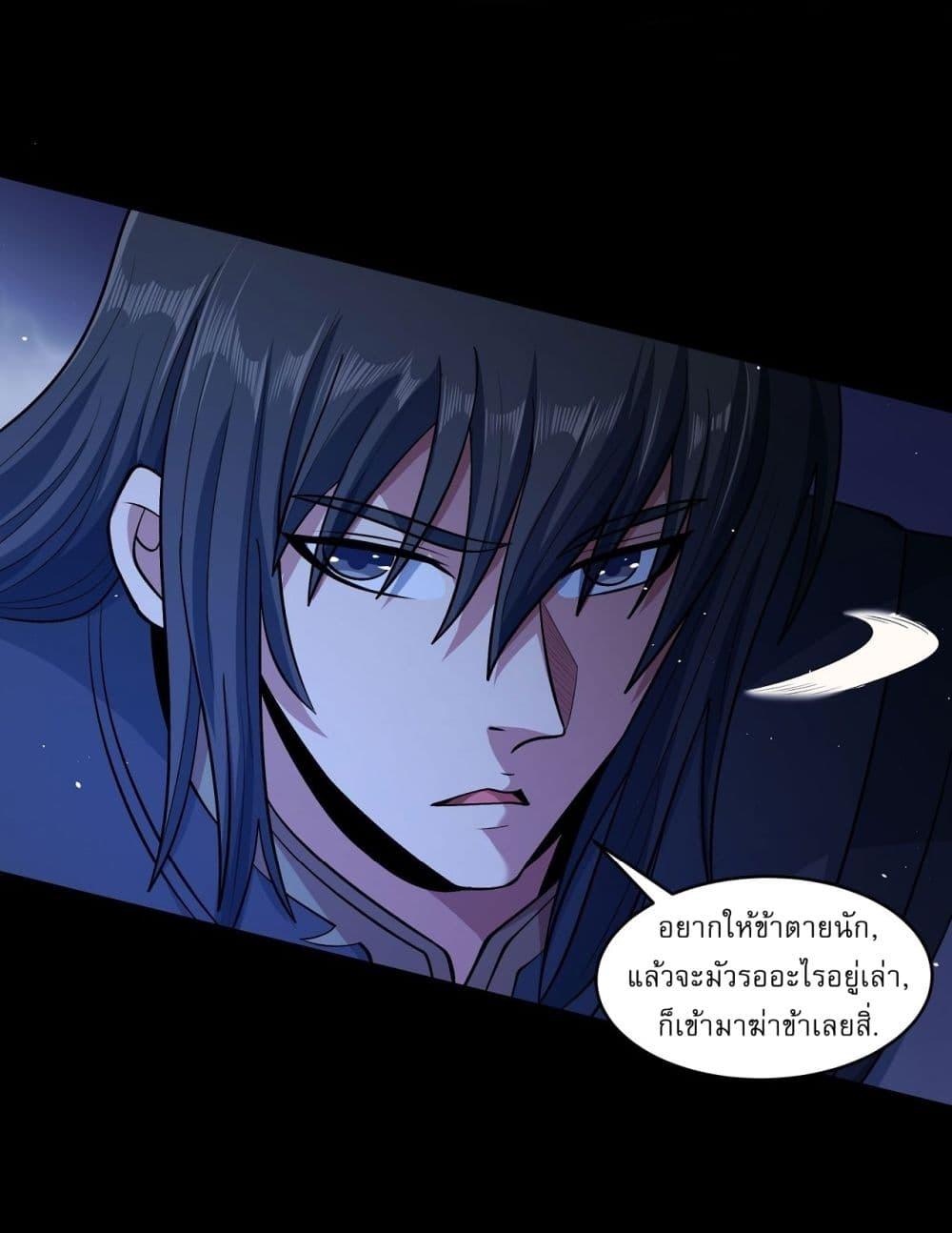 Manga-lc-com อ่านมังงะ อ่านการ์ตูน ออนไลน์ ฟรี God of Martial Arts ตอนที่ 1 2 3 4 5 6 7 8 9 10 11 12 13 14 ฟรี ไม่มีโฆษณา Manga-lc - อ่าน มังงะ อ่าน การ์ตูน ออนไลน์ อ่านมังงะ ฟรี