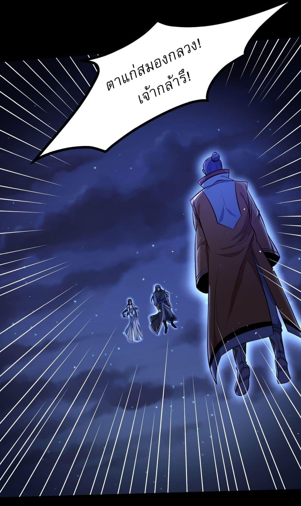 Manga-lc-com อ่านมังงะ อ่านการ์ตูน ออนไลน์ ฟรี God of Martial Arts ตอนที่ 1 2 3 4 5 6 7 8 9 10 11 12 13 14 ฟรี ไม่มีโฆษณา Manga-lc - อ่าน มังงะ อ่าน การ์ตูน ออนไลน์ อ่านมังงะ ฟรี