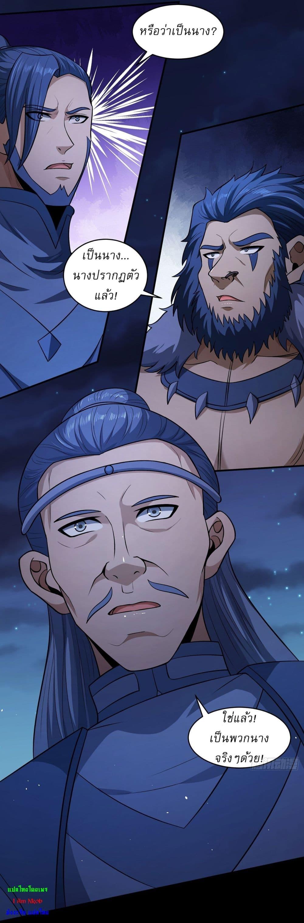 Manga-lc-com อ่านมังงะ อ่านการ์ตูน ออนไลน์ ฟรี God of Martial Arts ตอนที่ 1 2 3 4 5 6 7 8 9 10 11 12 13 14 ฟรี ไม่มีโฆษณา Manga-lc - อ่าน มังงะ อ่าน การ์ตูน ออนไลน์ อ่านมังงะ ฟรี