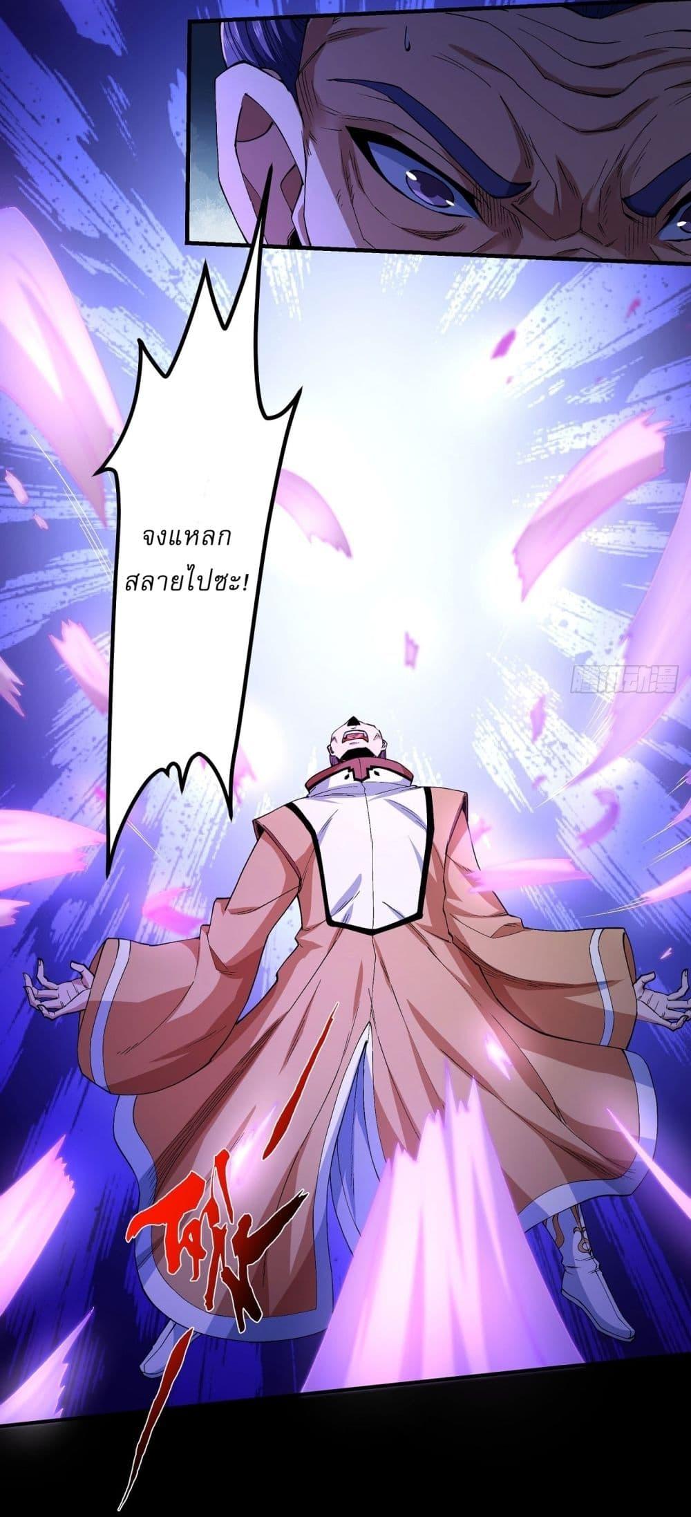 Manga-lc-com อ่านมังงะ อ่านการ์ตูน ออนไลน์ ฟรี God of Martial Arts ตอนที่ 1 2 3 4 5 6 7 8 9 10 11 12 13 14 ฟรี ไม่มีโฆษณา Manga-lc - อ่าน มังงะ อ่าน การ์ตูน ออนไลน์ อ่านมังงะ ฟรี