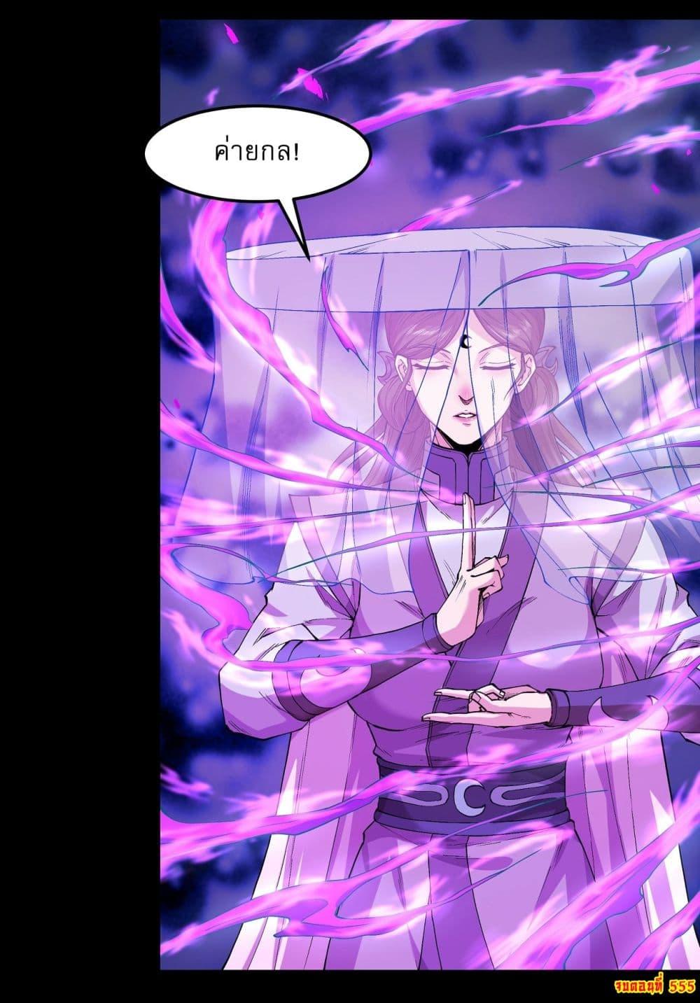 Manga-lc-com อ่านมังงะ อ่านการ์ตูน ออนไลน์ ฟรี God of Martial Arts ตอนที่ 1 2 3 4 5 6 7 8 9 10 11 12 13 14 ฟรี ไม่มีโฆษณา Manga-lc - อ่าน มังงะ อ่าน การ์ตูน ออนไลน์ อ่านมังงะ ฟรี