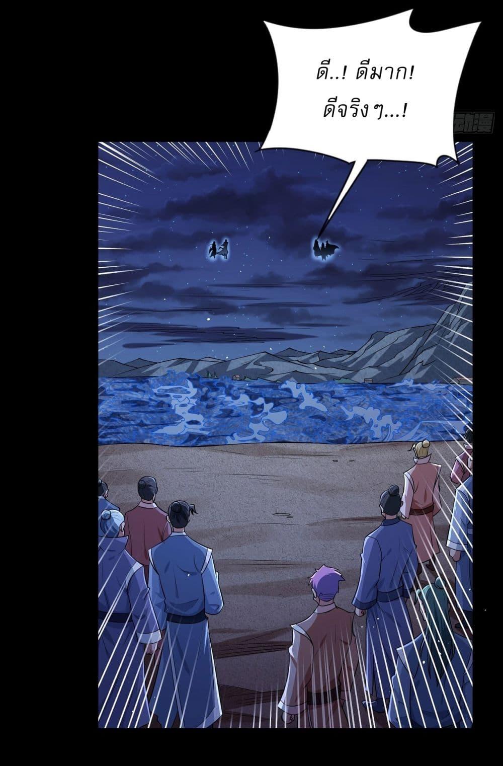 Manga-lc-com อ่านมังงะ อ่านการ์ตูน ออนไลน์ ฟรี God of Martial Arts ตอนที่ 1 2 3 4 5 6 7 8 9 10 11 12 13 14 ฟรี ไม่มีโฆษณา Manga-lc - อ่าน มังงะ อ่าน การ์ตูน ออนไลน์ อ่านมังงะ ฟรี