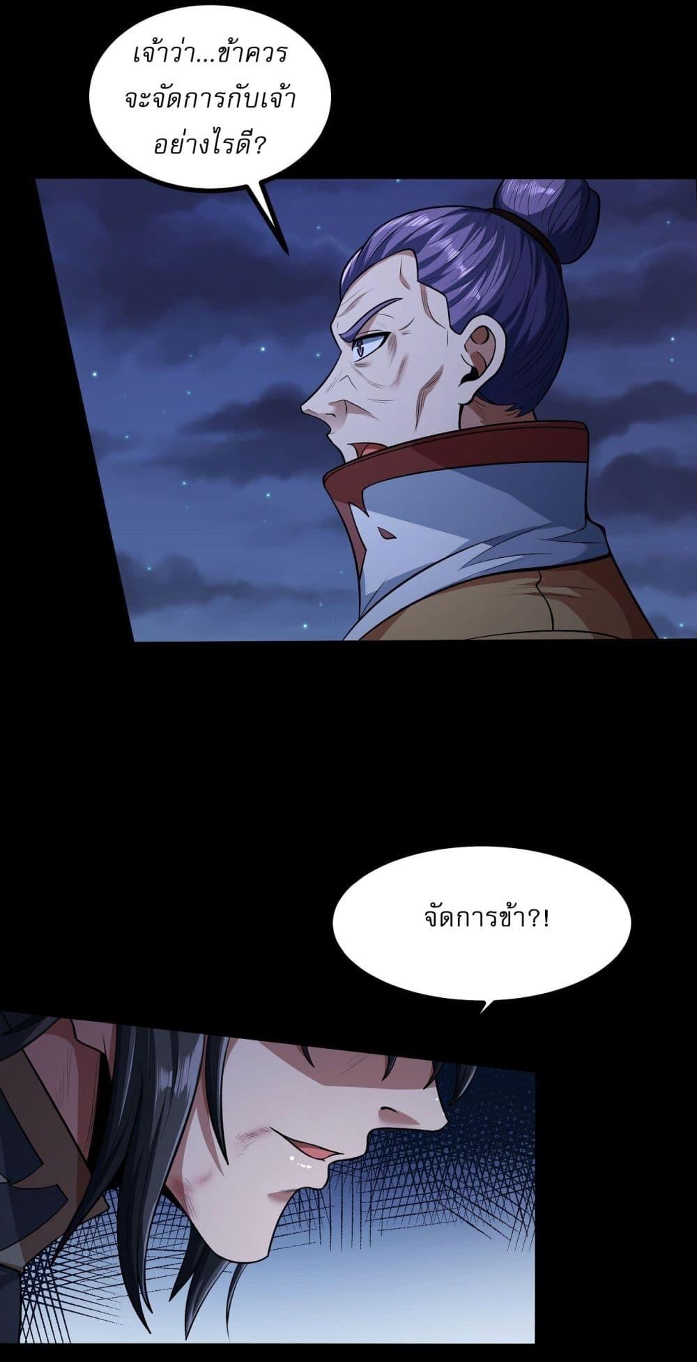 Manga-lc-com อ่านมังงะ อ่านการ์ตูน ออนไลน์ ฟรี God of Martial Arts ตอนที่ 1 2 3 4 5 6 7 8 9 10 11 12 13 14 ฟรี ไม่มีโฆษณา Manga-lc - อ่าน มังงะ อ่าน การ์ตูน ออนไลน์ อ่านมังงะ ฟรี