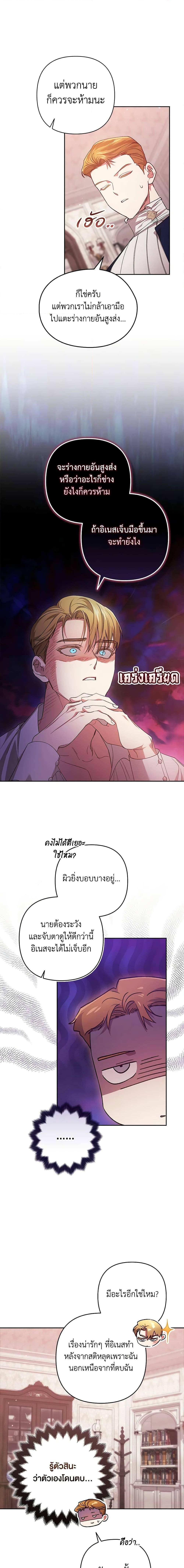 Manga-lc-com อ่านมังงะ อ่านการ์ตูน ออนไลน์ ฟรี The Broken Ring – This Marriage Will Fail Anyway ตอนที่ 1 2 3 4 5 6 7 8 9 10 11 12 13 14 ฟรี ไม่มีโฆษณา Manga-lc - อ่าน มังงะ อ่าน การ์ตูน ออนไลน์ อ่านมังงะ ฟรี