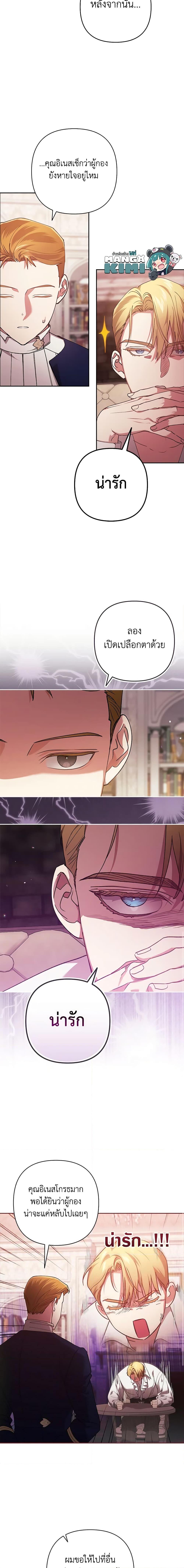 Manga-lc-com อ่านมังงะ อ่านการ์ตูน ออนไลน์ ฟรี The Broken Ring – This Marriage Will Fail Anyway ตอนที่ 1 2 3 4 5 6 7 8 9 10 11 12 13 14 ฟรี ไม่มีโฆษณา Manga-lc - อ่าน มังงะ อ่าน การ์ตูน ออนไลน์ อ่านมังงะ ฟรี
