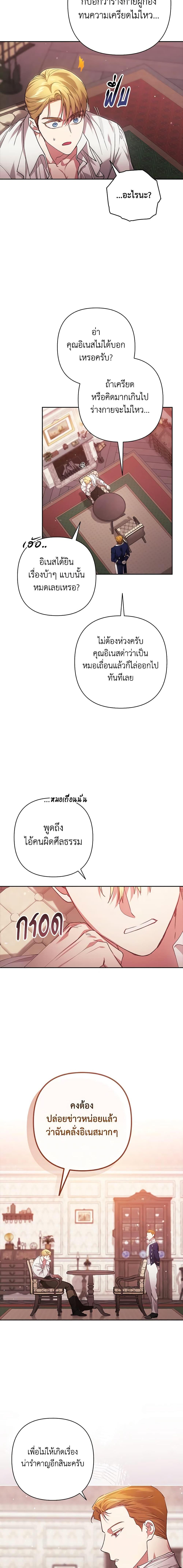 Manga-lc-com อ่านมังงะ อ่านการ์ตูน ออนไลน์ ฟรี The Broken Ring – This Marriage Will Fail Anyway ตอนที่ 1 2 3 4 5 6 7 8 9 10 11 12 13 14 ฟรี ไม่มีโฆษณา Manga-lc - อ่าน มังงะ อ่าน การ์ตูน ออนไลน์ อ่านมังงะ ฟรี