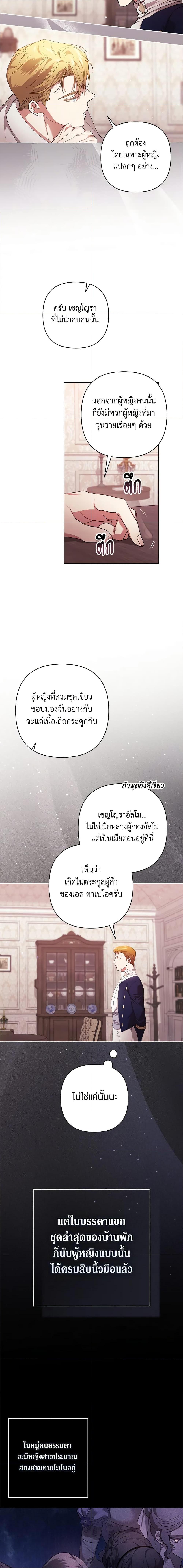 Manga-lc-com อ่านมังงะ อ่านการ์ตูน ออนไลน์ ฟรี The Broken Ring – This Marriage Will Fail Anyway ตอนที่ 1 2 3 4 5 6 7 8 9 10 11 12 13 14 ฟรี ไม่มีโฆษณา Manga-lc - อ่าน มังงะ อ่าน การ์ตูน ออนไลน์ อ่านมังงะ ฟรี