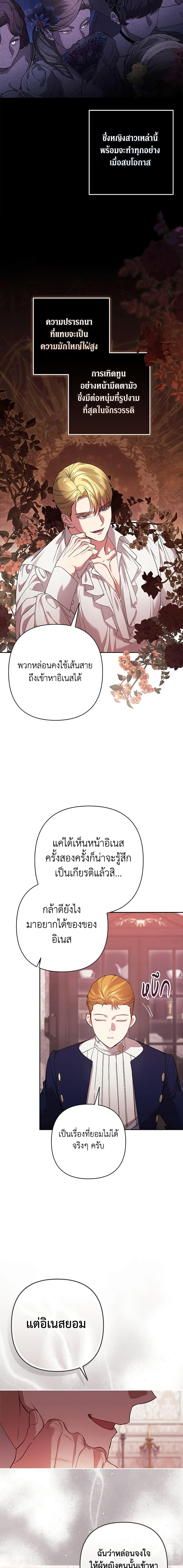 Manga-lc-com อ่านมังงะ อ่านการ์ตูน ออนไลน์ ฟรี The Broken Ring – This Marriage Will Fail Anyway ตอนที่ 1 2 3 4 5 6 7 8 9 10 11 12 13 14 ฟรี ไม่มีโฆษณา Manga-lc - อ่าน มังงะ อ่าน การ์ตูน ออนไลน์ อ่านมังงะ ฟรี
