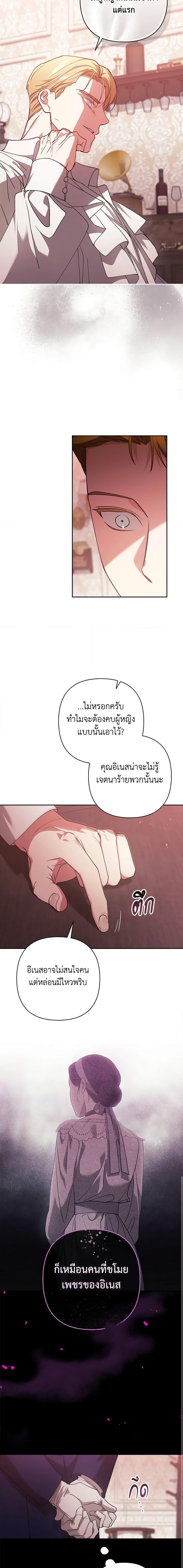 Manga-lc-com อ่านมังงะ อ่านการ์ตูน ออนไลน์ ฟรี The Broken Ring – This Marriage Will Fail Anyway ตอนที่ 1 2 3 4 5 6 7 8 9 10 11 12 13 14 ฟรี ไม่มีโฆษณา Manga-lc - อ่าน มังงะ อ่าน การ์ตูน ออนไลน์ อ่านมังงะ ฟรี