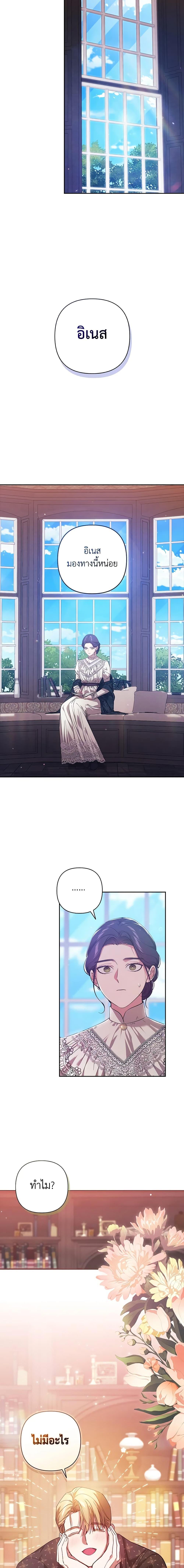 Manga-lc-com อ่านมังงะ อ่านการ์ตูน ออนไลน์ ฟรี The Broken Ring – This Marriage Will Fail Anyway ตอนที่ 1 2 3 4 5 6 7 8 9 10 11 12 13 14 ฟรี ไม่มีโฆษณา Manga-lc - อ่าน มังงะ อ่าน การ์ตูน ออนไลน์ อ่านมังงะ ฟรี