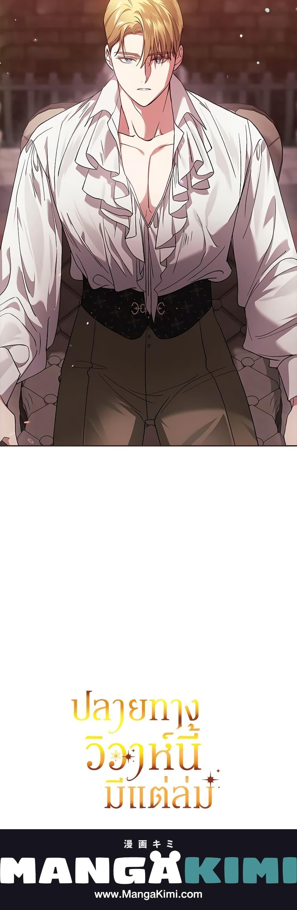 Manga-lc-com อ่านมังงะ อ่านการ์ตูน ออนไลน์ ฟรี The Broken Ring – This Marriage Will Fail Anyway ตอนที่ 1 2 3 4 5 6 7 8 9 10 11 12 13 14 ฟรี ไม่มีโฆษณา Manga-lc - อ่าน มังงะ อ่าน การ์ตูน ออนไลน์ อ่านมังงะ ฟรี