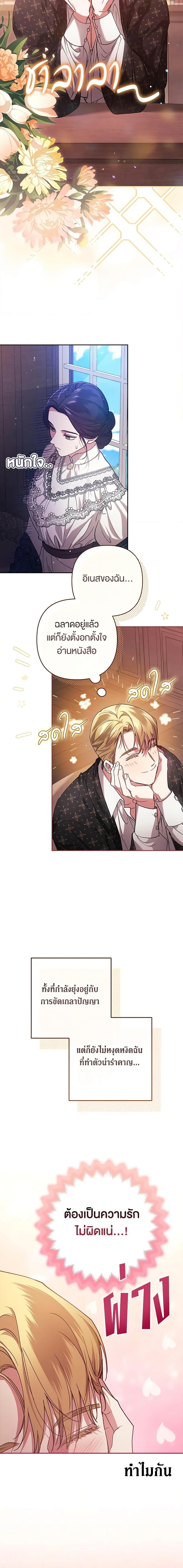 Manga-lc-com อ่านมังงะ อ่านการ์ตูน ออนไลน์ ฟรี The Broken Ring – This Marriage Will Fail Anyway ตอนที่ 1 2 3 4 5 6 7 8 9 10 11 12 13 14 ฟรี ไม่มีโฆษณา Manga-lc - อ่าน มังงะ อ่าน การ์ตูน ออนไลน์ อ่านมังงะ ฟรี