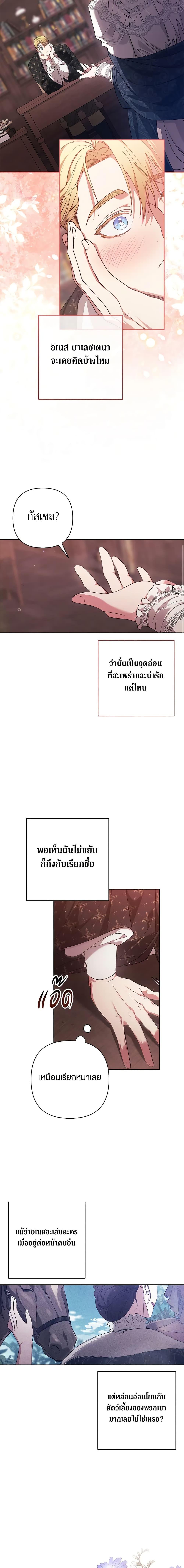 Manga-lc-com อ่านมังงะ อ่านการ์ตูน ออนไลน์ ฟรี The Broken Ring – This Marriage Will Fail Anyway ตอนที่ 1 2 3 4 5 6 7 8 9 10 11 12 13 14 ฟรี ไม่มีโฆษณา Manga-lc - อ่าน มังงะ อ่าน การ์ตูน ออนไลน์ อ่านมังงะ ฟรี