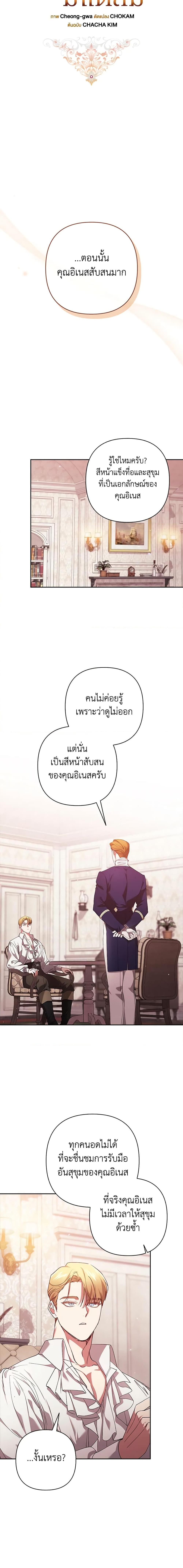 Manga-lc-com อ่านมังงะ อ่านการ์ตูน ออนไลน์ ฟรี The Broken Ring – This Marriage Will Fail Anyway ตอนที่ 1 2 3 4 5 6 7 8 9 10 11 12 13 14 ฟรี ไม่มีโฆษณา Manga-lc - อ่าน มังงะ อ่าน การ์ตูน ออนไลน์ อ่านมังงะ ฟรี
