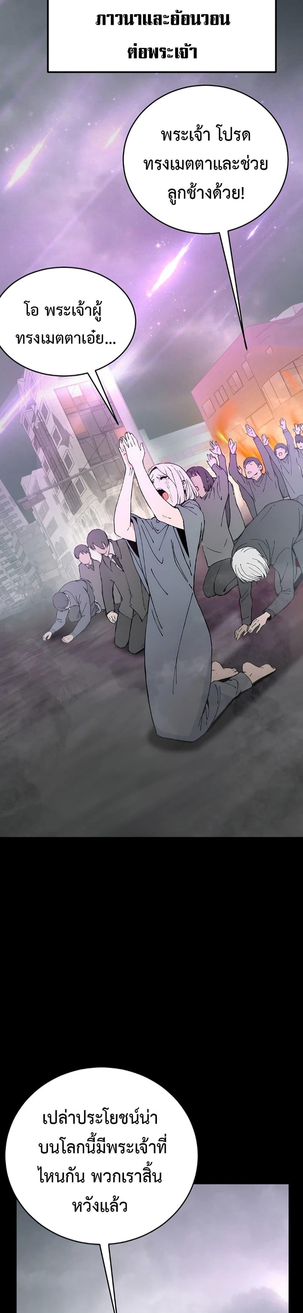 Manga-lc-com อ่านมังงะ อ่านการ์ตูน ออนไลน์ ฟรี Mythical Invasion I Slay Gods on Earth ตอนที่ 1 2 3 4 5 6 7 8 9 10 11 12 13 14 ฟรี ไม่มีโฆษณา Manga-lc - อ่าน มังงะ อ่าน การ์ตูน ออนไลน์ อ่านมังงะ ฟรี