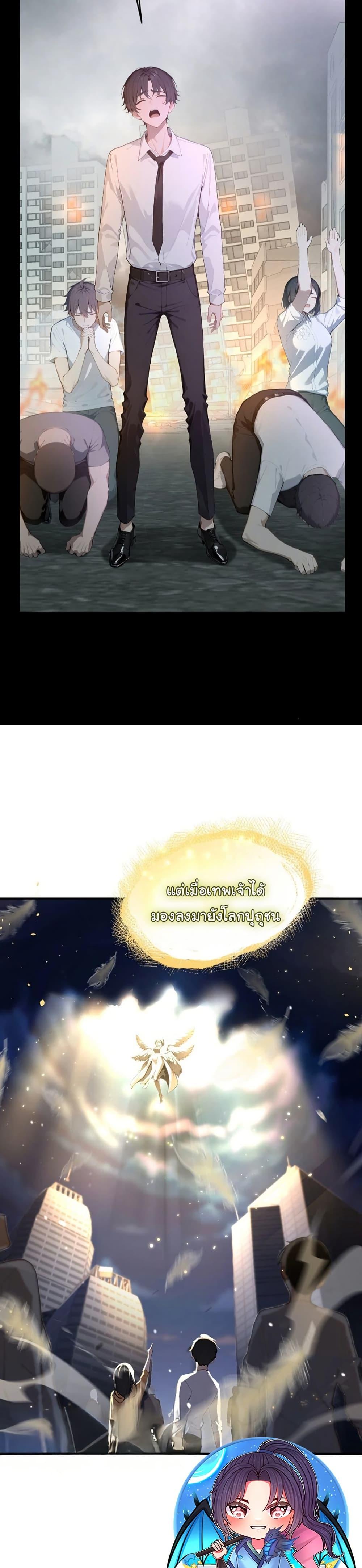 Manga-lc-com อ่านมังงะ อ่านการ์ตูน ออนไลน์ ฟรี Mythical Invasion I Slay Gods on Earth ตอนที่ 1 2 3 4 5 6 7 8 9 10 11 12 13 14 ฟรี ไม่มีโฆษณา Manga-lc - อ่าน มังงะ อ่าน การ์ตูน ออนไลน์ อ่านมังงะ ฟรี