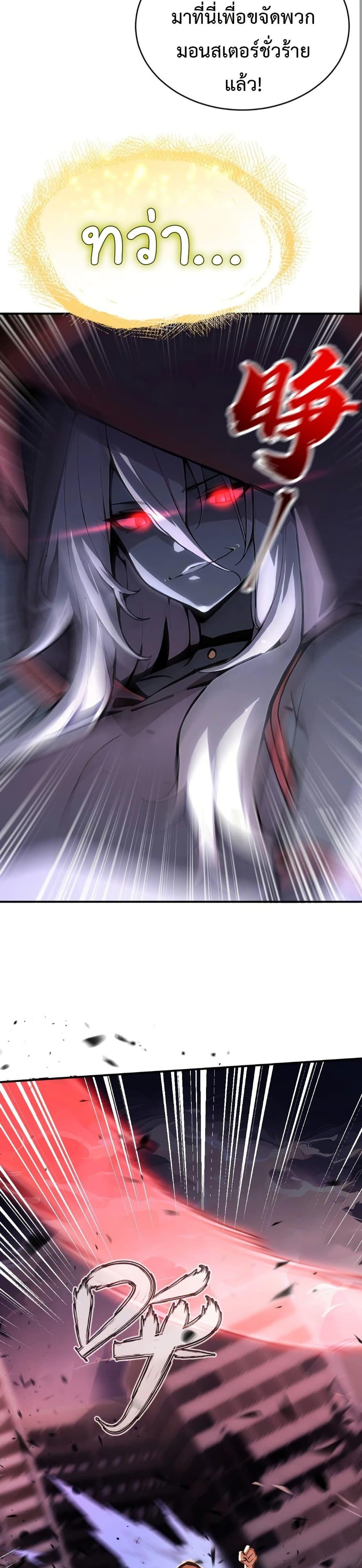 Manga-lc-com อ่านมังงะ อ่านการ์ตูน ออนไลน์ ฟรี Mythical Invasion I Slay Gods on Earth ตอนที่ 1 2 3 4 5 6 7 8 9 10 11 12 13 14 ฟรี ไม่มีโฆษณา Manga-lc - อ่าน มังงะ อ่าน การ์ตูน ออนไลน์ อ่านมังงะ ฟรี