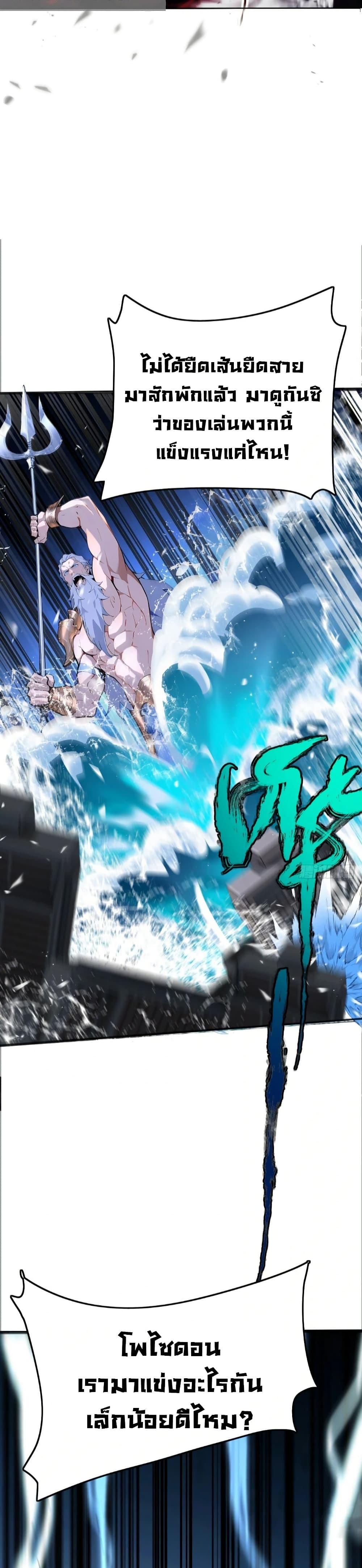 Manga-lc-com อ่านมังงะ อ่านการ์ตูน ออนไลน์ ฟรี Mythical Invasion I Slay Gods on Earth ตอนที่ 1 2 3 4 5 6 7 8 9 10 11 12 13 14 ฟรี ไม่มีโฆษณา Manga-lc - อ่าน มังงะ อ่าน การ์ตูน ออนไลน์ อ่านมังงะ ฟรี