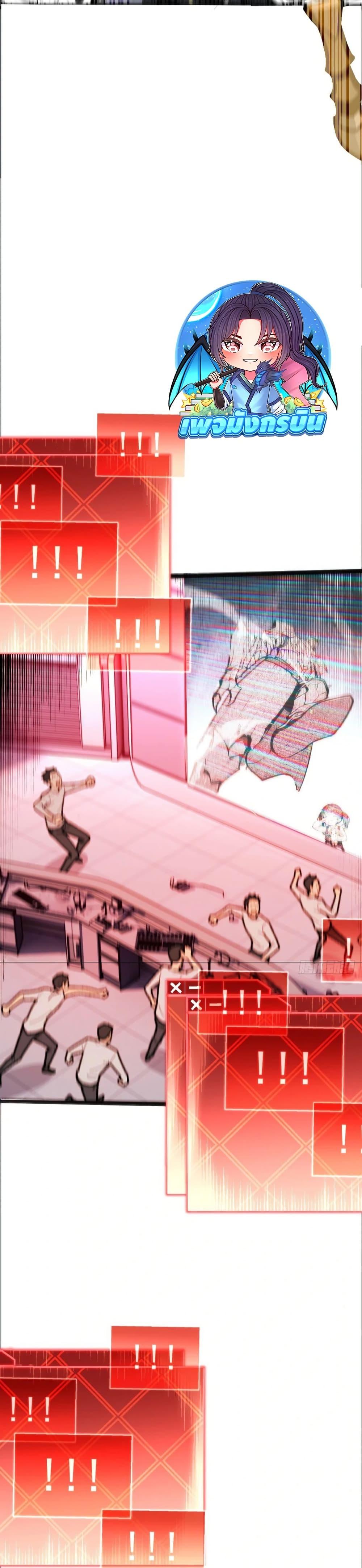 Manga-lc-com อ่านมังงะ อ่านการ์ตูน ออนไลน์ ฟรี Mythical Invasion I Slay Gods on Earth ตอนที่ 1 2 3 4 5 6 7 8 9 10 11 12 13 14 ฟรี ไม่มีโฆษณา Manga-lc - อ่าน มังงะ อ่าน การ์ตูน ออนไลน์ อ่านมังงะ ฟรี