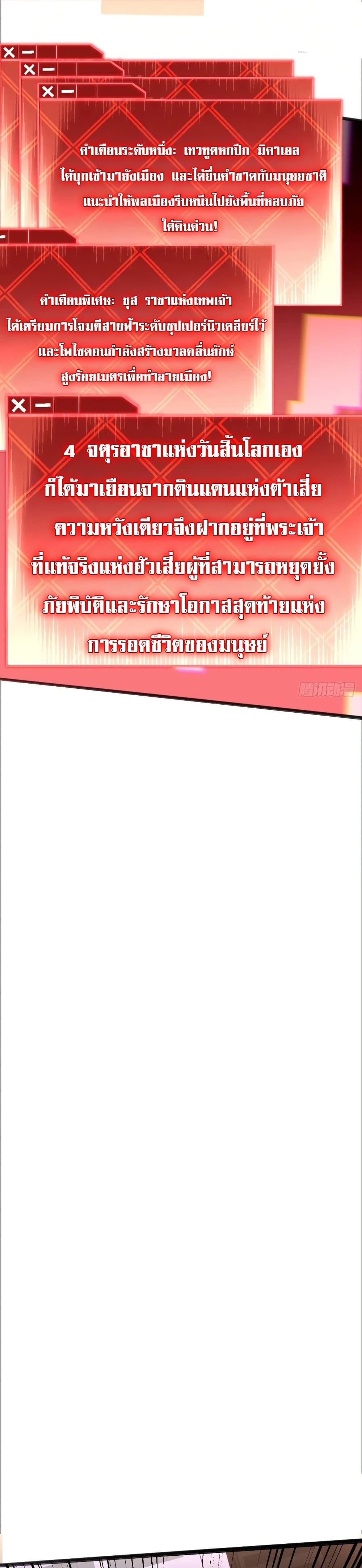 Manga-lc-com อ่านมังงะ อ่านการ์ตูน ออนไลน์ ฟรี Mythical Invasion I Slay Gods on Earth ตอนที่ 1 2 3 4 5 6 7 8 9 10 11 12 13 14 ฟรี ไม่มีโฆษณา Manga-lc - อ่าน มังงะ อ่าน การ์ตูน ออนไลน์ อ่านมังงะ ฟรี