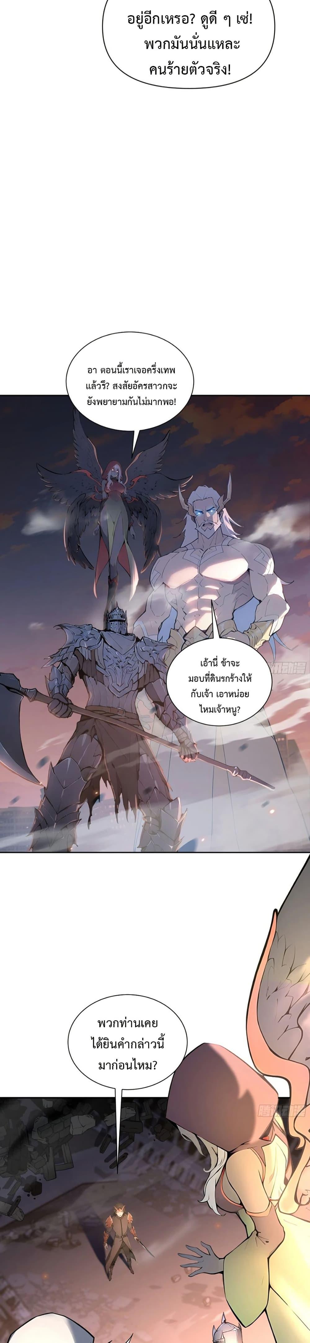 Manga-lc-com อ่านมังงะ อ่านการ์ตูน ออนไลน์ ฟรี Mythical Invasion I Slay Gods on Earth ตอนที่ 1 2 3 4 5 6 7 8 9 10 11 12 13 14 ฟรี ไม่มีโฆษณา Manga-lc - อ่าน มังงะ อ่าน การ์ตูน ออนไลน์ อ่านมังงะ ฟรี