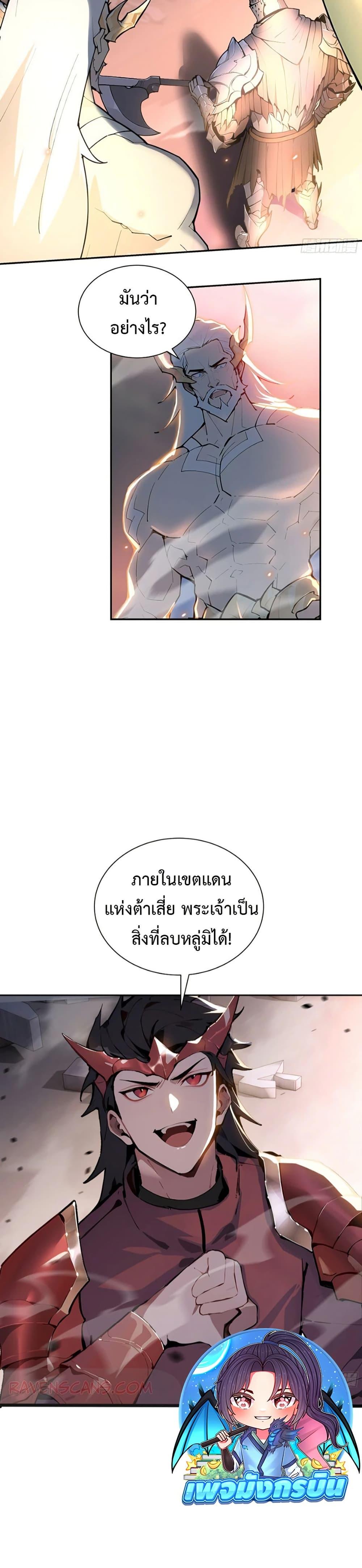 Manga-lc-com อ่านมังงะ อ่านการ์ตูน ออนไลน์ ฟรี Mythical Invasion I Slay Gods on Earth ตอนที่ 1 2 3 4 5 6 7 8 9 10 11 12 13 14 ฟรี ไม่มีโฆษณา Manga-lc - อ่าน มังงะ อ่าน การ์ตูน ออนไลน์ อ่านมังงะ ฟรี