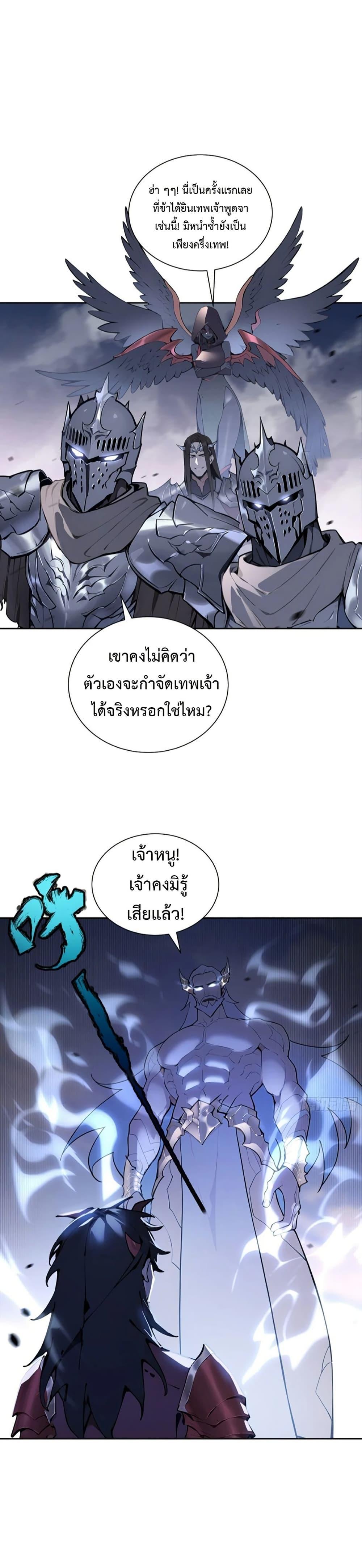 Manga-lc-com อ่านมังงะ อ่านการ์ตูน ออนไลน์ ฟรี Mythical Invasion I Slay Gods on Earth ตอนที่ 1 2 3 4 5 6 7 8 9 10 11 12 13 14 ฟรี ไม่มีโฆษณา Manga-lc - อ่าน มังงะ อ่าน การ์ตูน ออนไลน์ อ่านมังงะ ฟรี