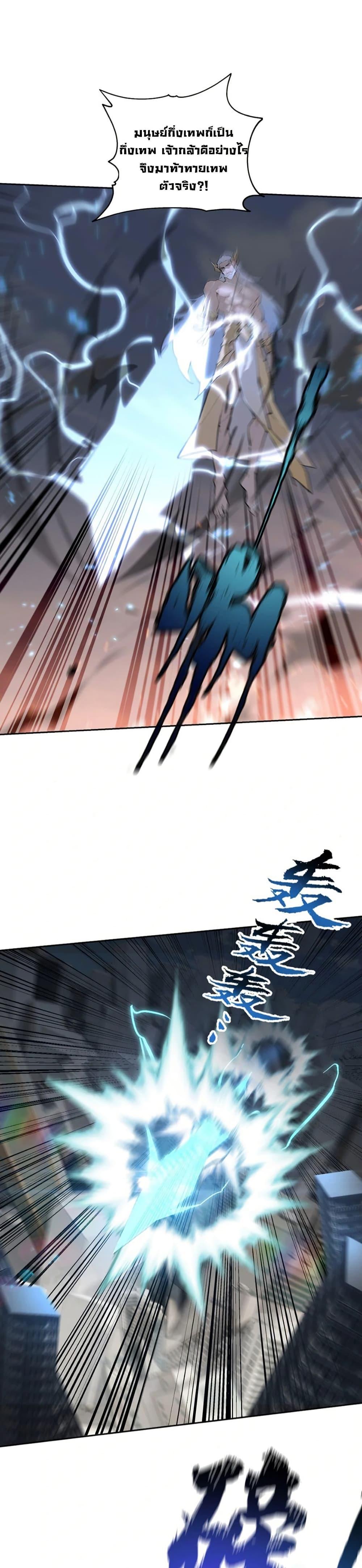 Manga-lc-com อ่านมังงะ อ่านการ์ตูน ออนไลน์ ฟรี Mythical Invasion I Slay Gods on Earth ตอนที่ 1 2 3 4 5 6 7 8 9 10 11 12 13 14 ฟรี ไม่มีโฆษณา Manga-lc - อ่าน มังงะ อ่าน การ์ตูน ออนไลน์ อ่านมังงะ ฟรี