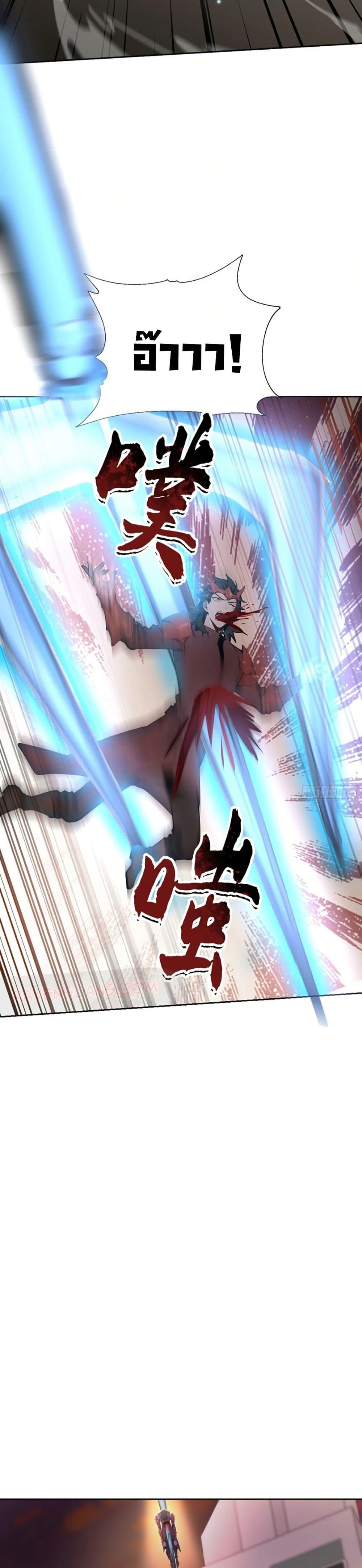 Manga-lc-com อ่านมังงะ อ่านการ์ตูน ออนไลน์ ฟรี Mythical Invasion I Slay Gods on Earth ตอนที่ 1 2 3 4 5 6 7 8 9 10 11 12 13 14 ฟรี ไม่มีโฆษณา Manga-lc - อ่าน มังงะ อ่าน การ์ตูน ออนไลน์ อ่านมังงะ ฟรี