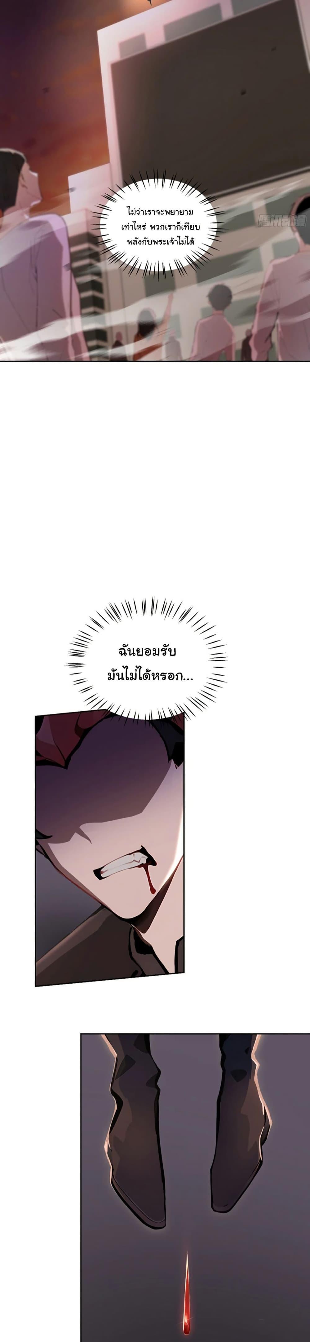 Manga-lc-com อ่านมังงะ อ่านการ์ตูน ออนไลน์ ฟรี Mythical Invasion I Slay Gods on Earth ตอนที่ 1 2 3 4 5 6 7 8 9 10 11 12 13 14 ฟรี ไม่มีโฆษณา Manga-lc - อ่าน มังงะ อ่าน การ์ตูน ออนไลน์ อ่านมังงะ ฟรี