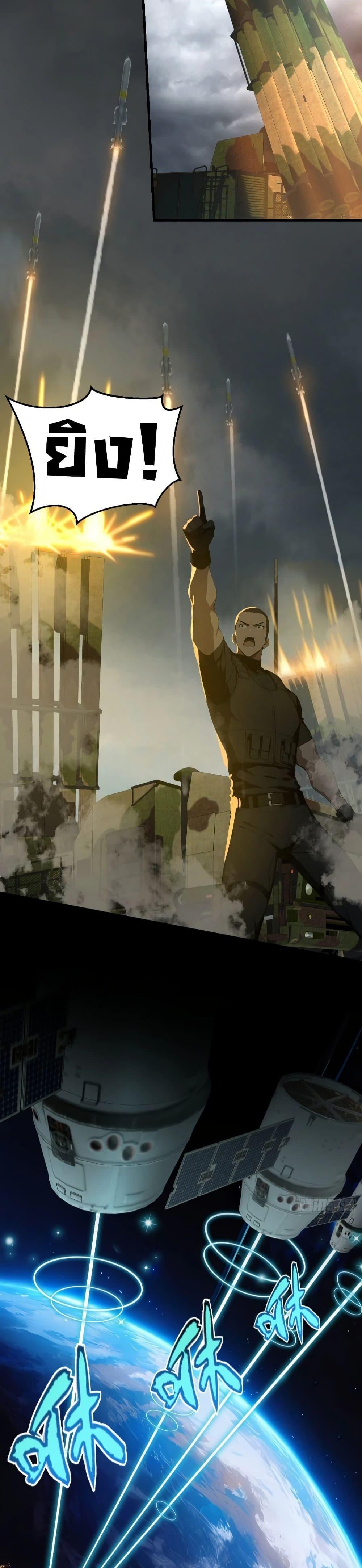 Manga-lc-com อ่านมังงะ อ่านการ์ตูน ออนไลน์ ฟรี Mythical Invasion I Slay Gods on Earth ตอนที่ 1 2 3 4 5 6 7 8 9 10 11 12 13 14 ฟรี ไม่มีโฆษณา Manga-lc - อ่าน มังงะ อ่าน การ์ตูน ออนไลน์ อ่านมังงะ ฟรี