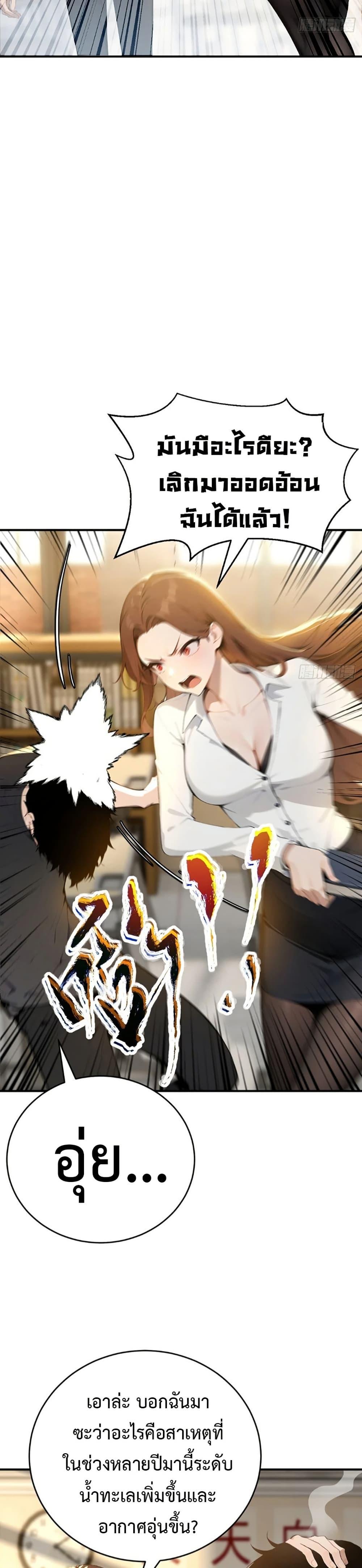 Manga-lc-com อ่านมังงะ อ่านการ์ตูน ออนไลน์ ฟรี Mythical Invasion I Slay Gods on Earth ตอนที่ 1 2 3 4 5 6 7 8 9 10 11 12 13 14 ฟรี ไม่มีโฆษณา Manga-lc - อ่าน มังงะ อ่าน การ์ตูน ออนไลน์ อ่านมังงะ ฟรี