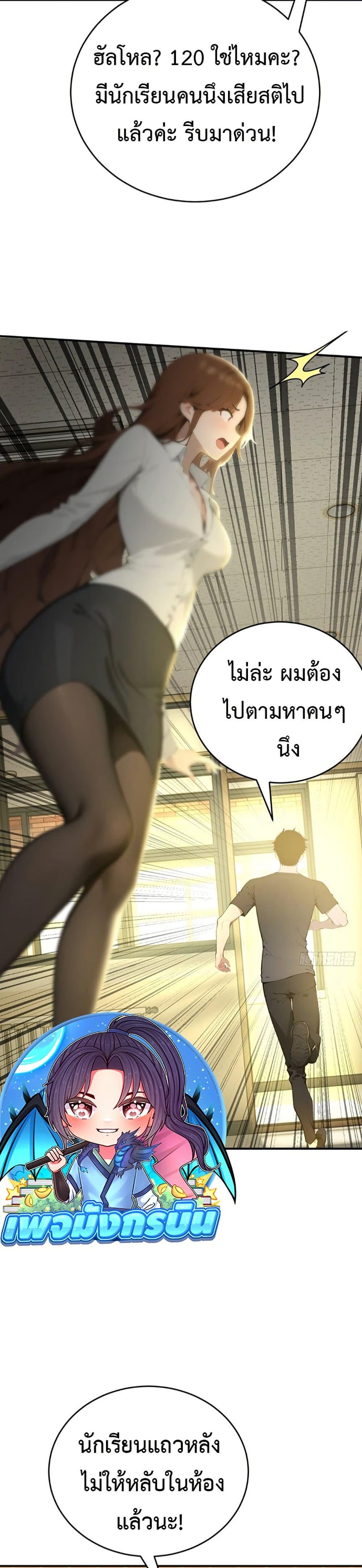 Manga-lc-com อ่านมังงะ อ่านการ์ตูน ออนไลน์ ฟรี Mythical Invasion I Slay Gods on Earth ตอนที่ 1 2 3 4 5 6 7 8 9 10 11 12 13 14 ฟรี ไม่มีโฆษณา Manga-lc - อ่าน มังงะ อ่าน การ์ตูน ออนไลน์ อ่านมังงะ ฟรี