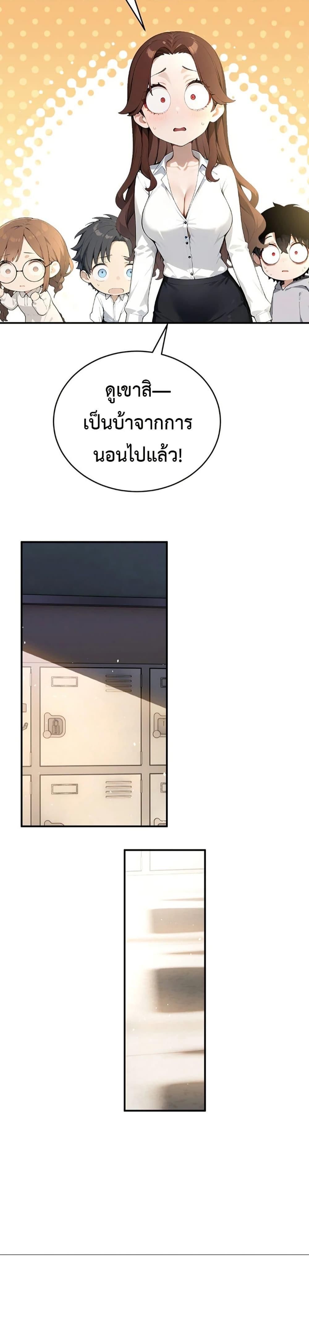 Manga-lc-com อ่านมังงะ อ่านการ์ตูน ออนไลน์ ฟรี Mythical Invasion I Slay Gods on Earth ตอนที่ 1 2 3 4 5 6 7 8 9 10 11 12 13 14 ฟรี ไม่มีโฆษณา Manga-lc - อ่าน มังงะ อ่าน การ์ตูน ออนไลน์ อ่านมังงะ ฟรี