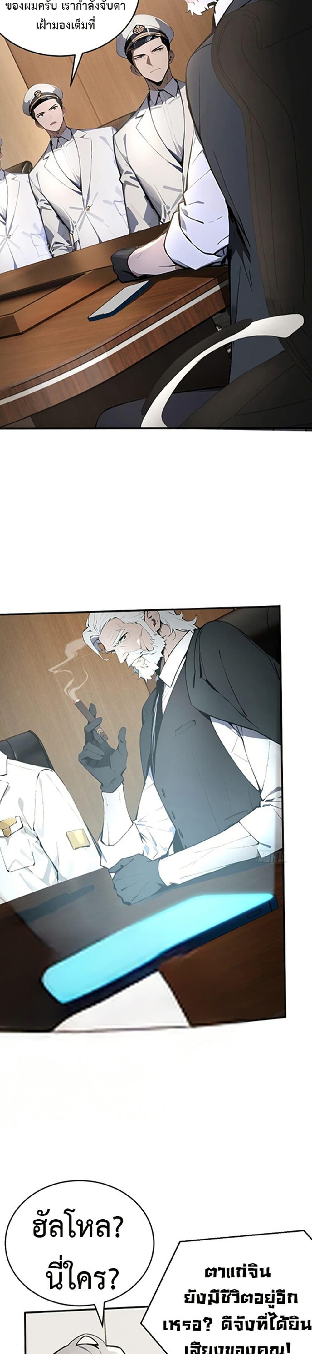 Manga-lc-com อ่านมังงะ อ่านการ์ตูน ออนไลน์ ฟรี Mythical Invasion I Slay Gods on Earth ตอนที่ 1 2 3 4 5 6 7 8 9 10 11 12 13 14 ฟรี ไม่มีโฆษณา Manga-lc - อ่าน มังงะ อ่าน การ์ตูน ออนไลน์ อ่านมังงะ ฟรี