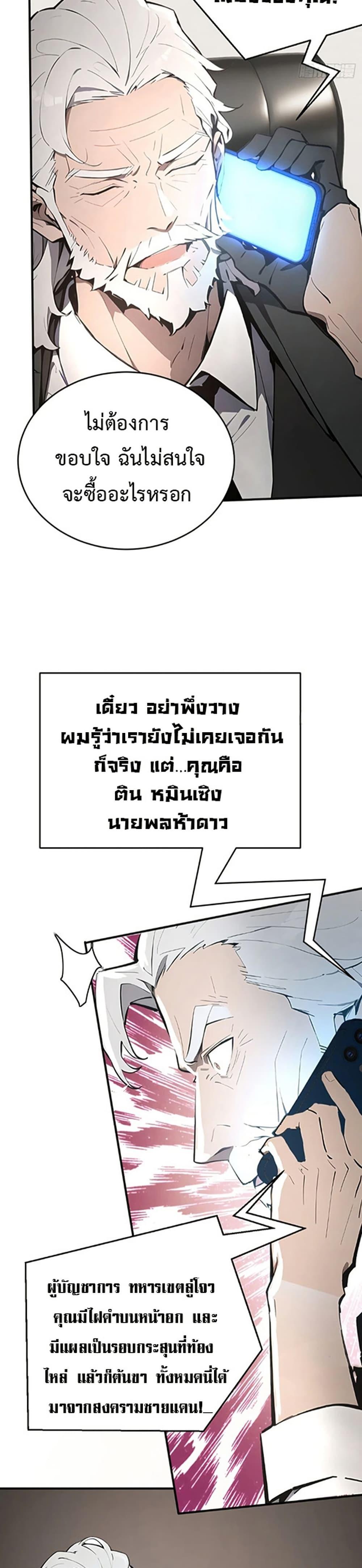 Manga-lc-com อ่านมังงะ อ่านการ์ตูน ออนไลน์ ฟรี Mythical Invasion I Slay Gods on Earth ตอนที่ 1 2 3 4 5 6 7 8 9 10 11 12 13 14 ฟรี ไม่มีโฆษณา Manga-lc - อ่าน มังงะ อ่าน การ์ตูน ออนไลน์ อ่านมังงะ ฟรี