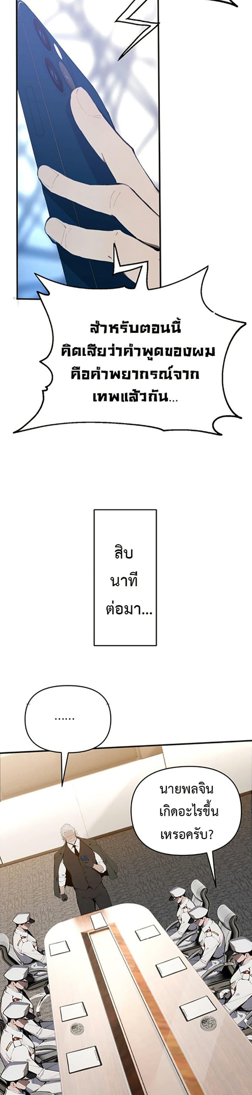 Manga-lc-com อ่านมังงะ อ่านการ์ตูน ออนไลน์ ฟรี Mythical Invasion I Slay Gods on Earth ตอนที่ 1 2 3 4 5 6 7 8 9 10 11 12 13 14 ฟรี ไม่มีโฆษณา Manga-lc - อ่าน มังงะ อ่าน การ์ตูน ออนไลน์ อ่านมังงะ ฟรี