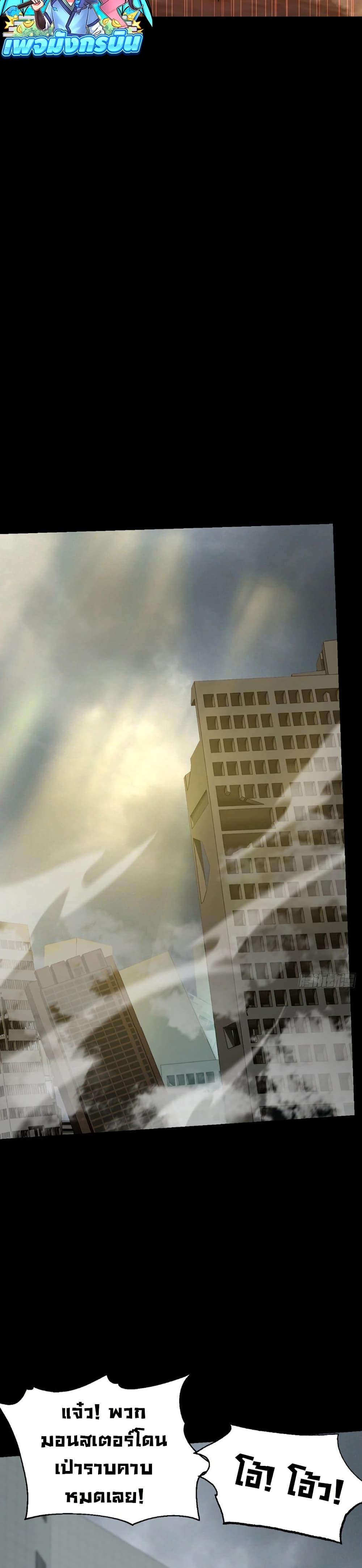 Manga-lc-com อ่านมังงะ อ่านการ์ตูน ออนไลน์ ฟรี Mythical Invasion I Slay Gods on Earth ตอนที่ 1 2 3 4 5 6 7 8 9 10 11 12 13 14 ฟรี ไม่มีโฆษณา Manga-lc - อ่าน มังงะ อ่าน การ์ตูน ออนไลน์ อ่านมังงะ ฟรี