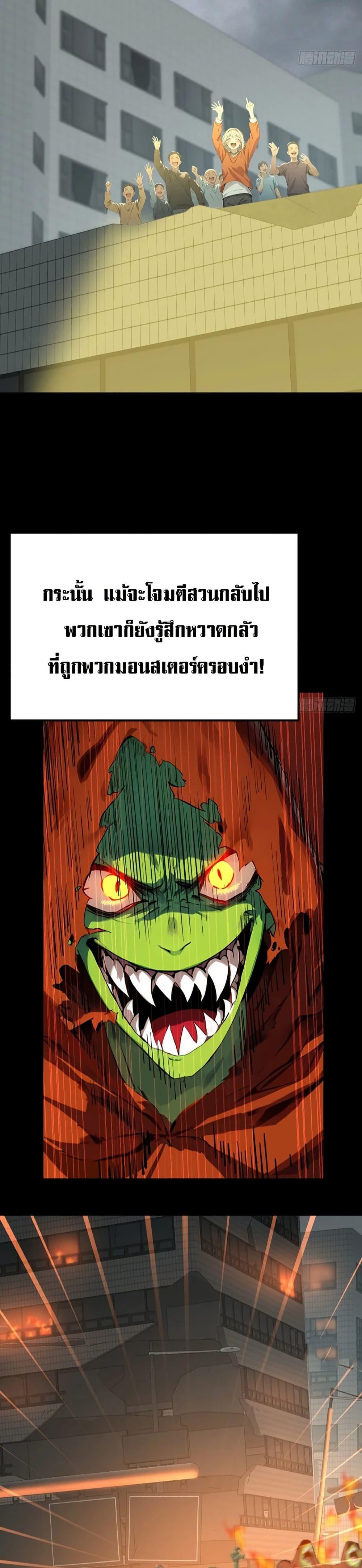 Manga-lc-com อ่านมังงะ อ่านการ์ตูน ออนไลน์ ฟรี Mythical Invasion I Slay Gods on Earth ตอนที่ 1 2 3 4 5 6 7 8 9 10 11 12 13 14 ฟรี ไม่มีโฆษณา Manga-lc - อ่าน มังงะ อ่าน การ์ตูน ออนไลน์ อ่านมังงะ ฟรี