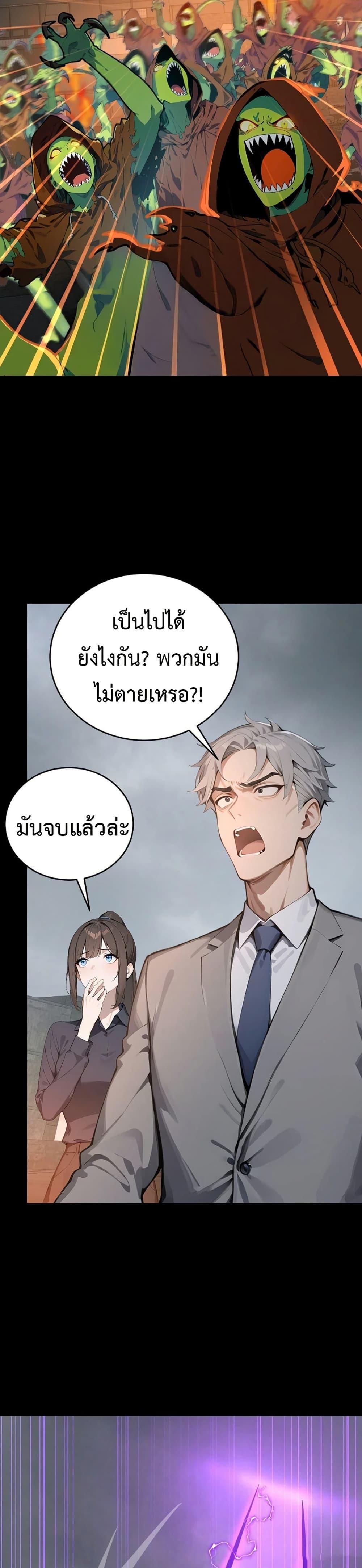 Manga-lc-com อ่านมังงะ อ่านการ์ตูน ออนไลน์ ฟรี Mythical Invasion I Slay Gods on Earth ตอนที่ 1 2 3 4 5 6 7 8 9 10 11 12 13 14 ฟรี ไม่มีโฆษณา Manga-lc - อ่าน มังงะ อ่าน การ์ตูน ออนไลน์ อ่านมังงะ ฟรี