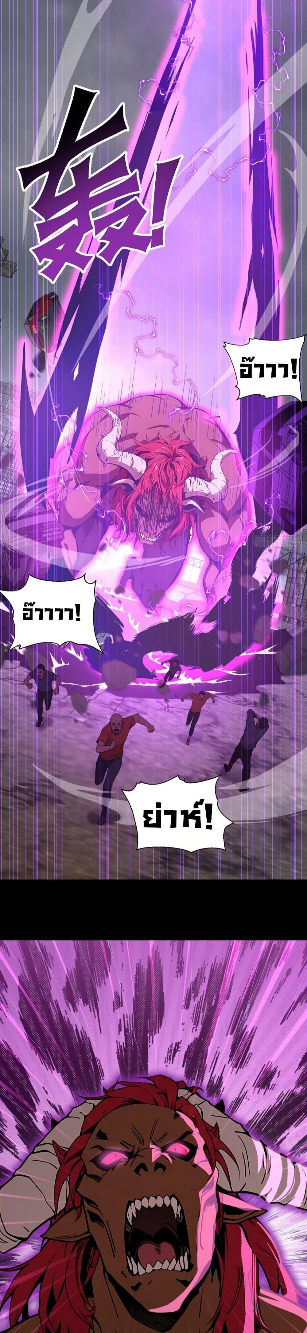 Manga-lc-com อ่านมังงะ อ่านการ์ตูน ออนไลน์ ฟรี Mythical Invasion I Slay Gods on Earth ตอนที่ 1 2 3 4 5 6 7 8 9 10 11 12 13 14 ฟรี ไม่มีโฆษณา Manga-lc - อ่าน มังงะ อ่าน การ์ตูน ออนไลน์ อ่านมังงะ ฟรี