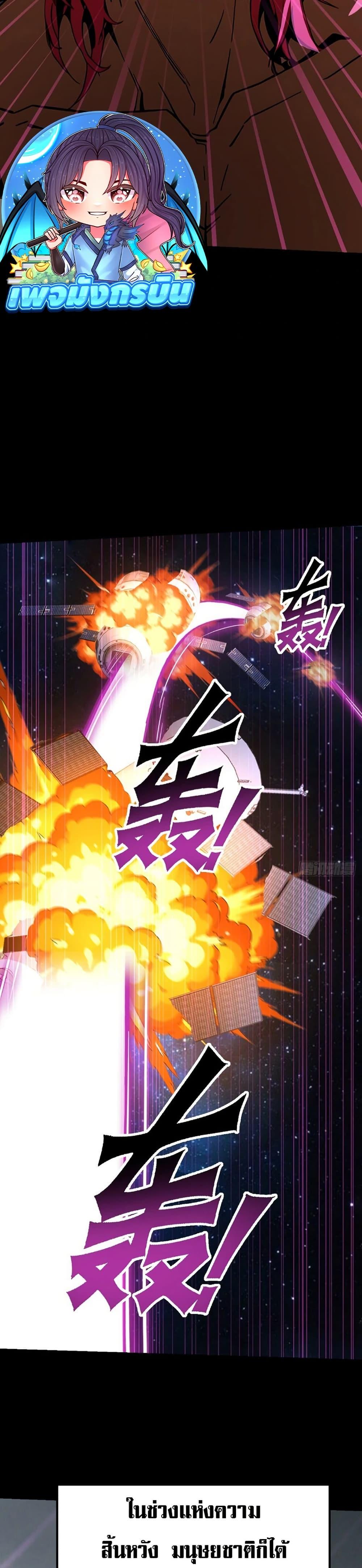 Manga-lc-com อ่านมังงะ อ่านการ์ตูน ออนไลน์ ฟรี Mythical Invasion I Slay Gods on Earth ตอนที่ 1 2 3 4 5 6 7 8 9 10 11 12 13 14 ฟรี ไม่มีโฆษณา Manga-lc - อ่าน มังงะ อ่าน การ์ตูน ออนไลน์ อ่านมังงะ ฟรี